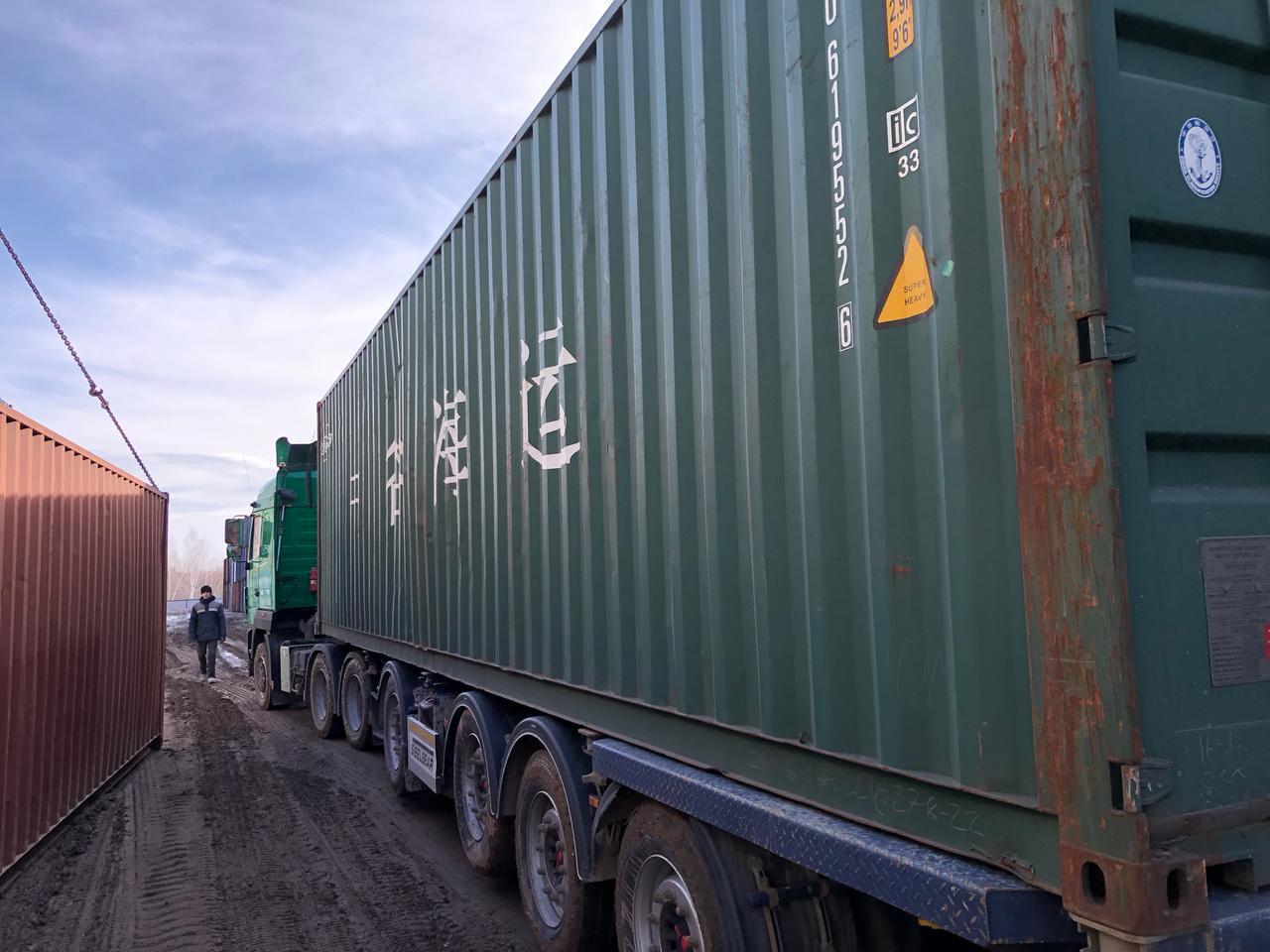 Морской контейнер ZGXU6195526